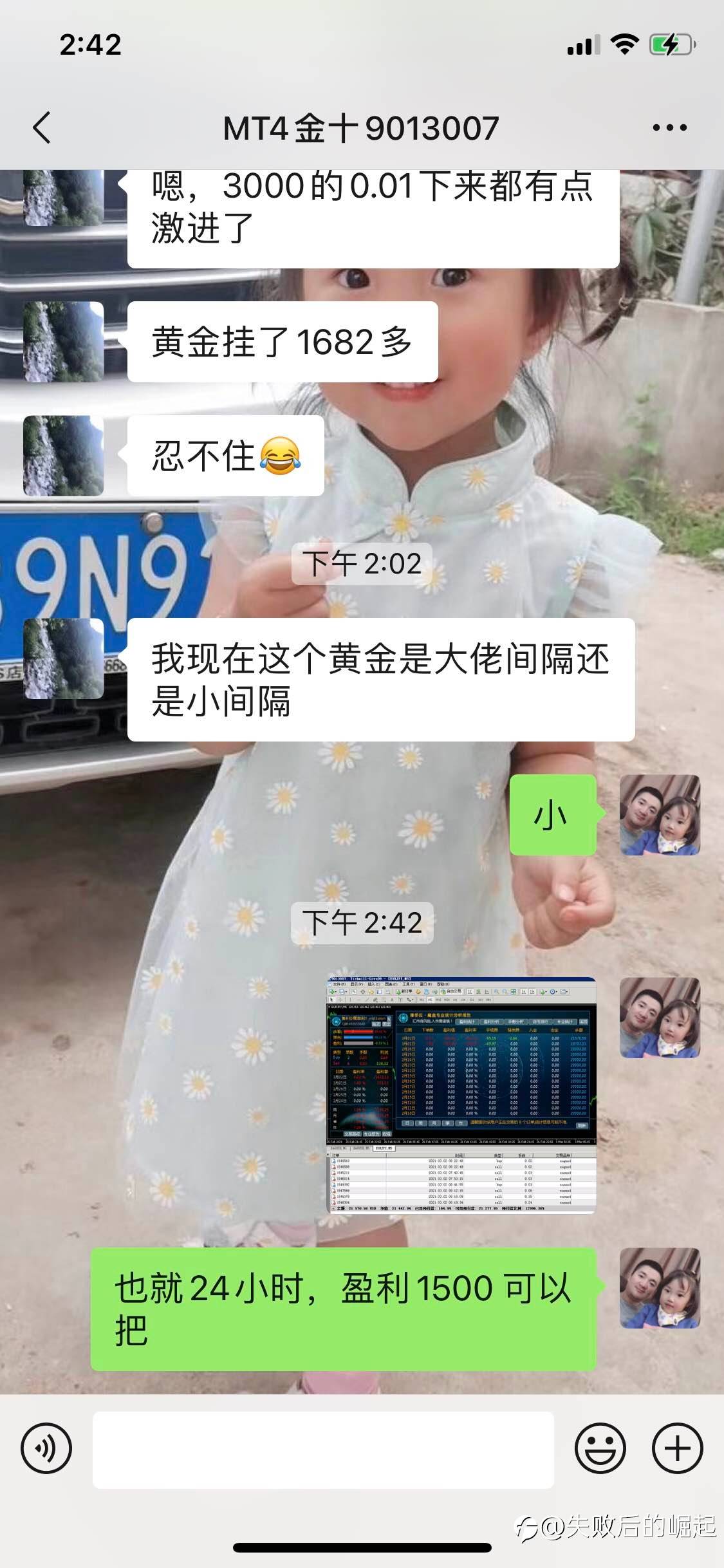 很多人不相信EA能赚钱