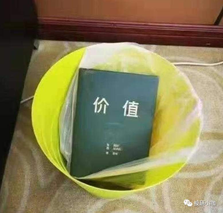 基金下跌安抚话术