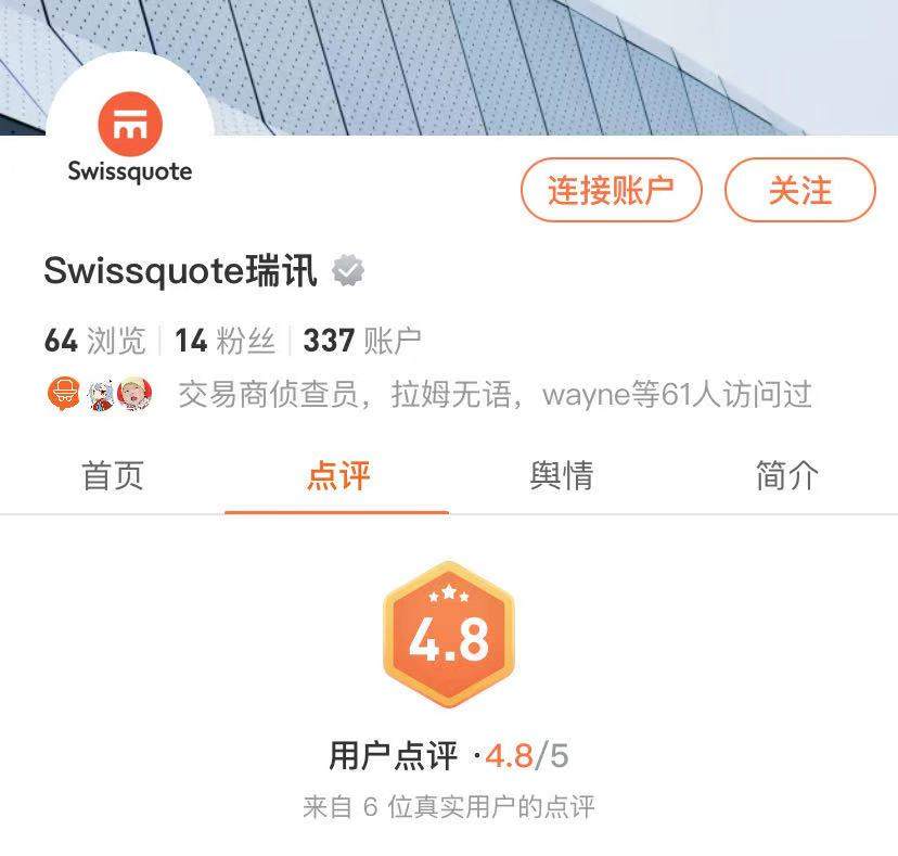 每周热评：若出金够安全，那就选Swissquote瑞讯？