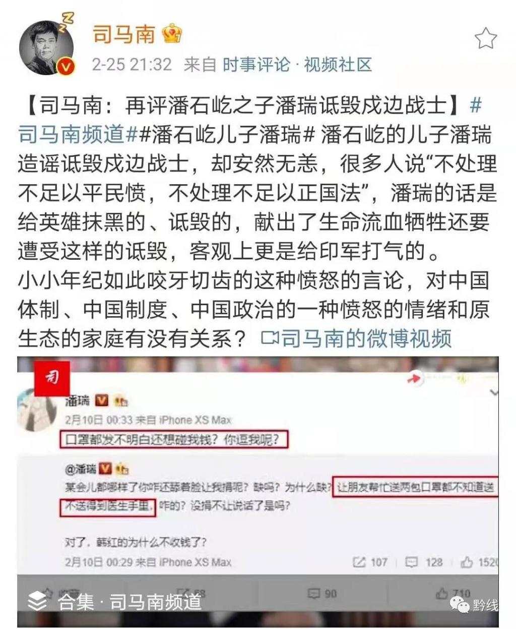 做空中国！李嘉诚和潘石屹赌输了！