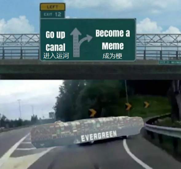 开挖掘机也能成网红？感谢苏伊士运河的成全