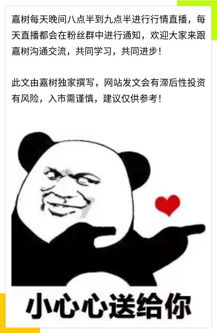 嘉树：刺激法案获通过，黄金影响几何？