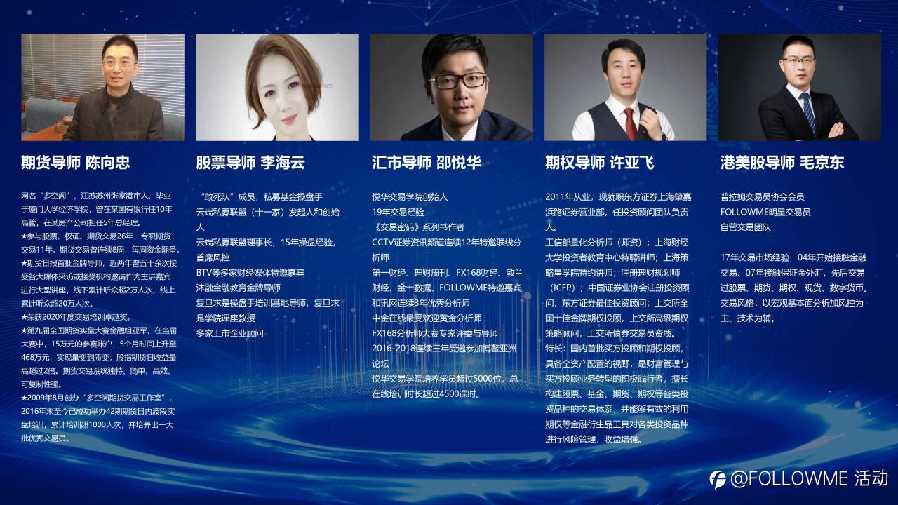 【四城联动·同屏庆生】超级交易员论坛3周年庆典即将盛大启幕