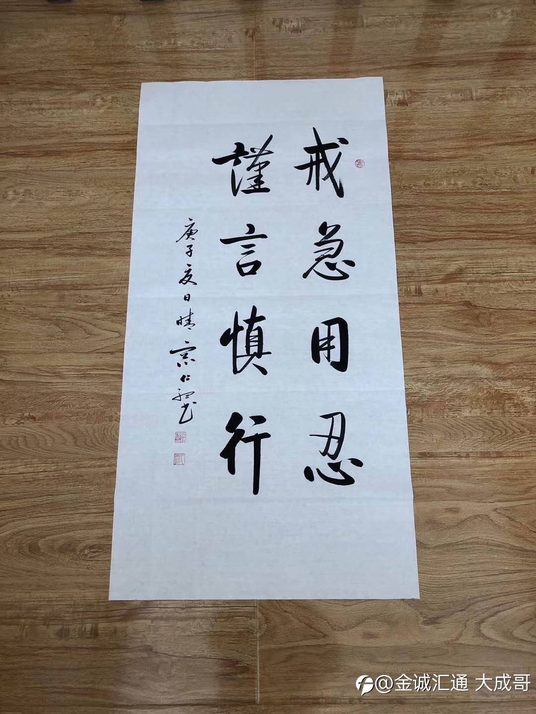 交易者思维