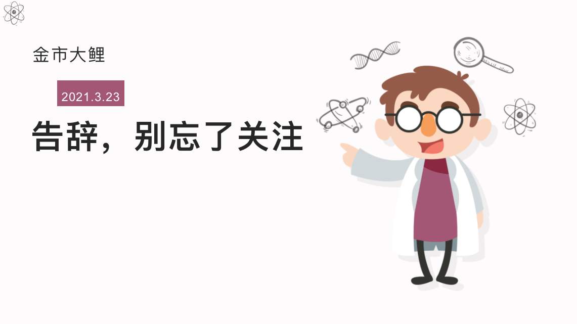 金市大鲤：伊朗革命卫队计划侵袭美军基地？黄金价格能起飞么