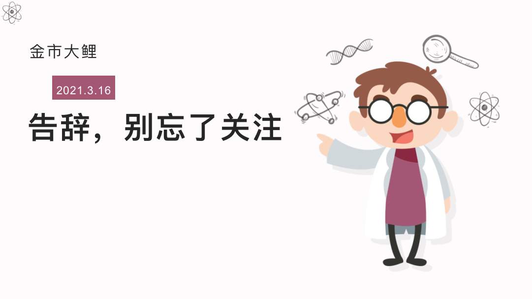 缩小贫富差距的好手—拜登，刚发完钱就开始讨论加税