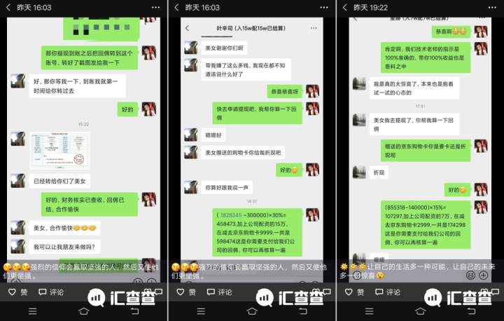 汇查查：假冒TICKMILL平台遭正主打假，当心还在行骗中！