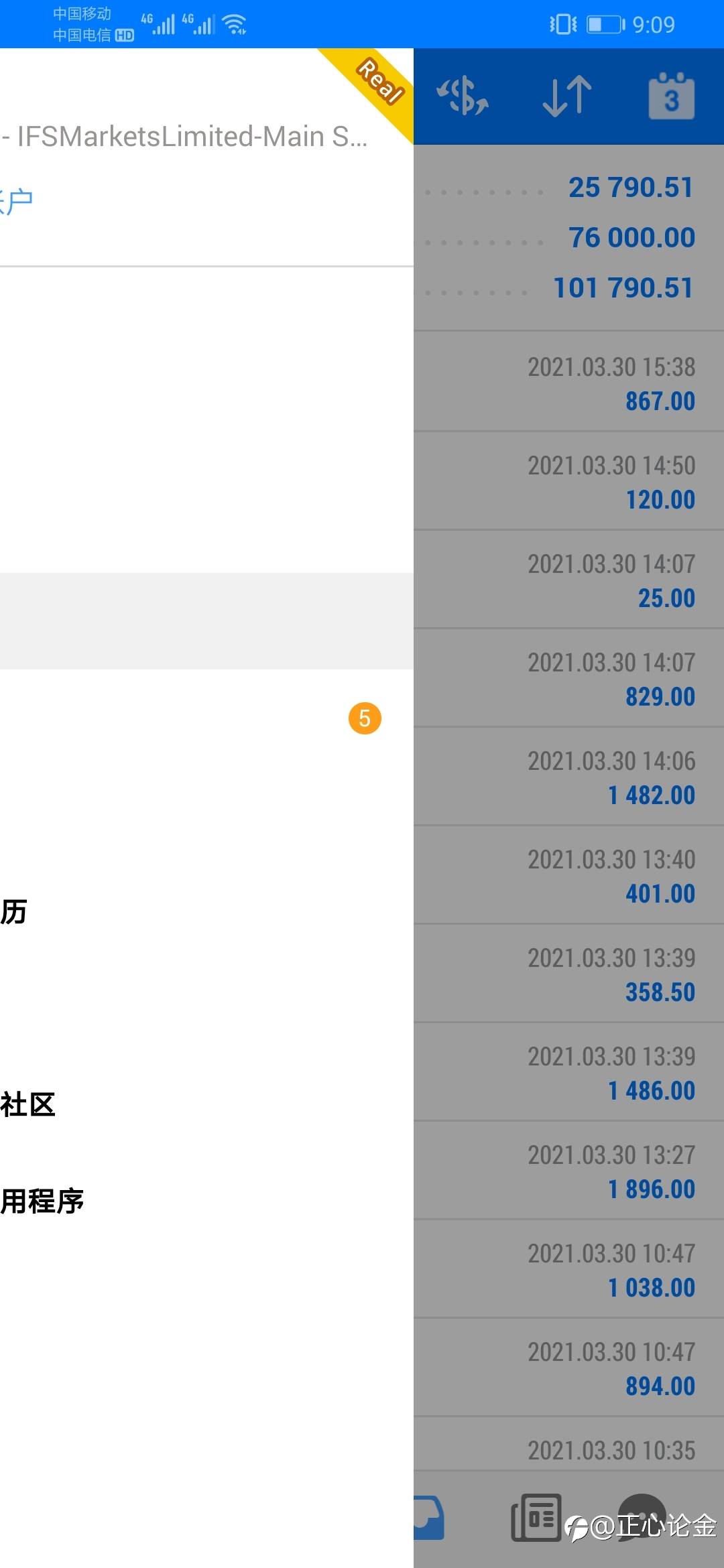 黄金账户实盘账户欢迎观摩！