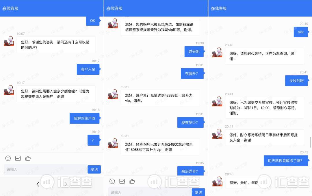 改名还套路充值，全球顶级清算商LMAX遭遇扎堆冒充