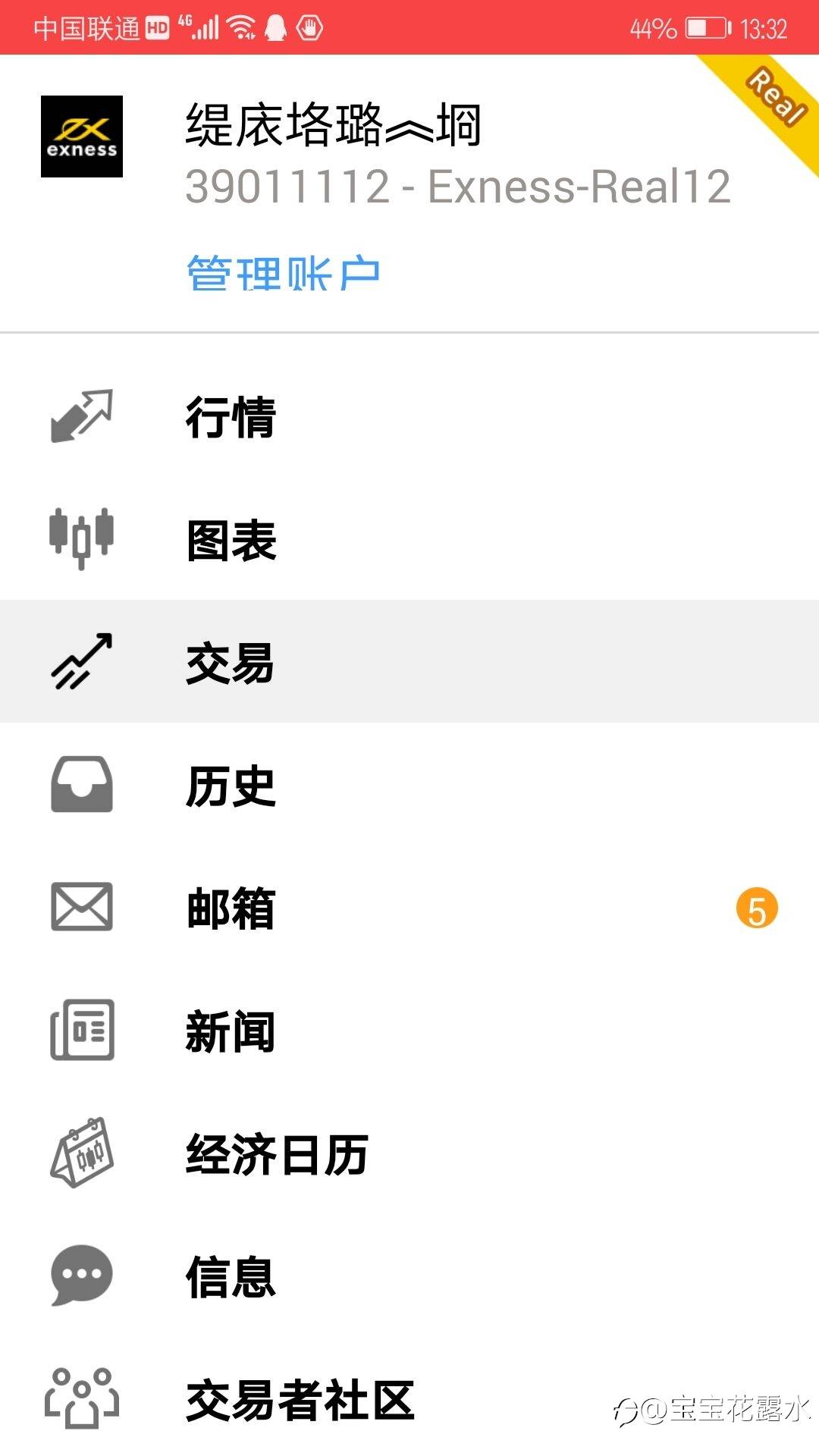 对冲策略，专做黄金和镑日，专为美分账户调校打磨的参数