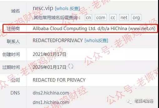 我们报道过的九环跑路了，波场上的互助项目要小心了！！