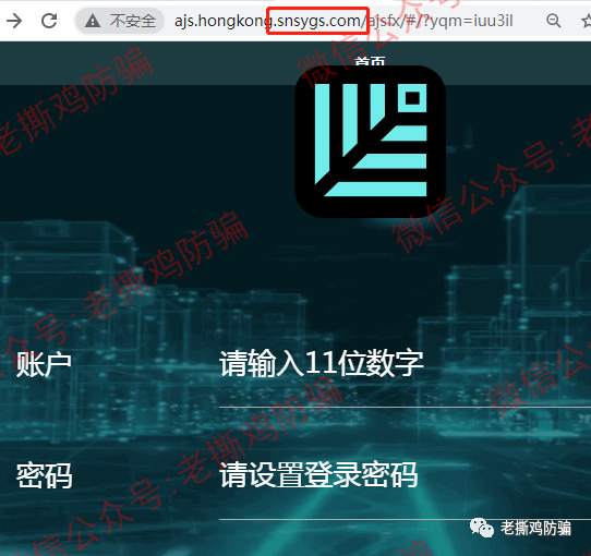 AJS澳交所红杉社区-连河南电视台都被冒充了！！