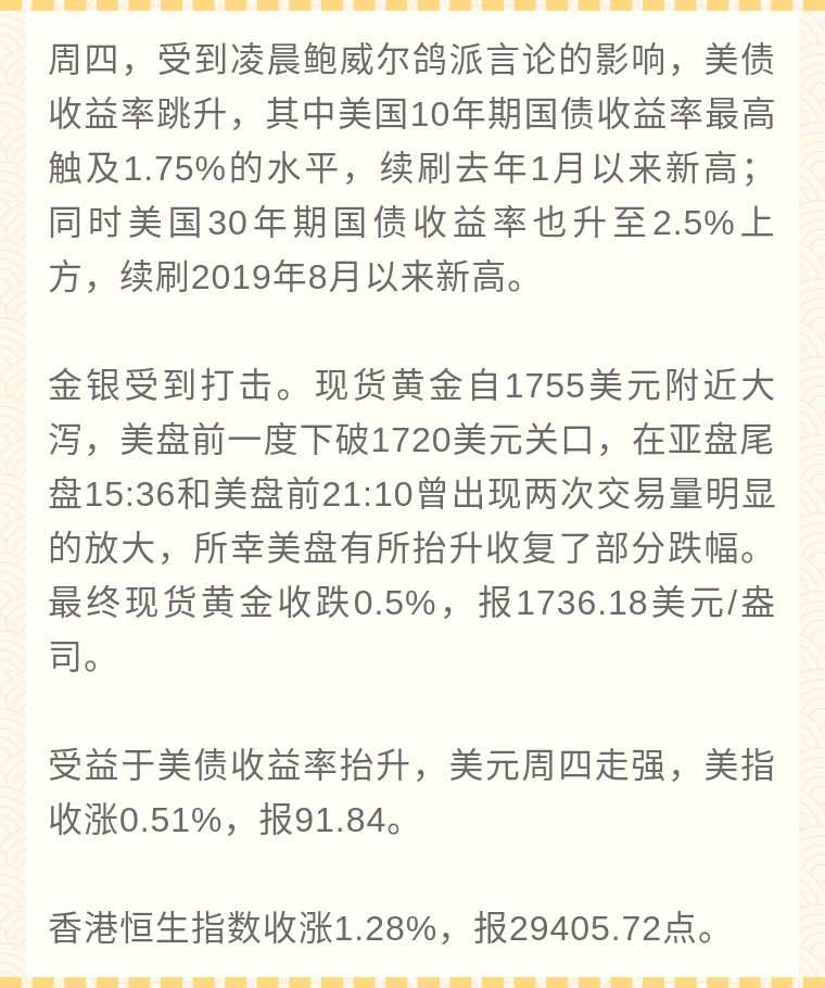 嘉树：去吧，皮卡丘