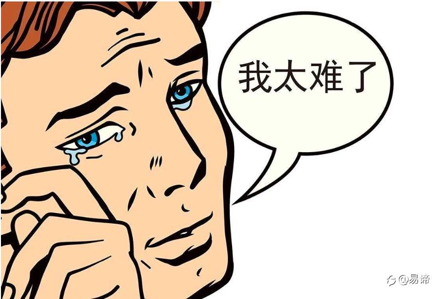 是什么让近乎完美的交易计划付诸东流？