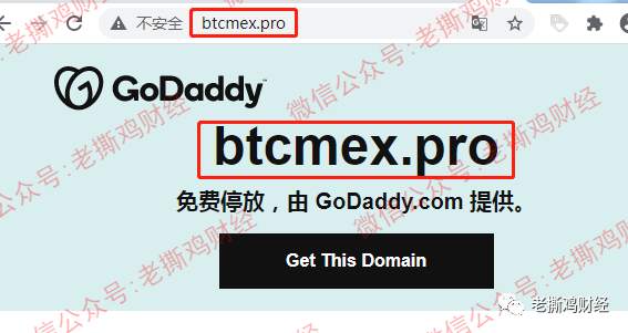 BTCMEX微期合约带单-冒充真的BTCMEX交易所的黑平台！！   