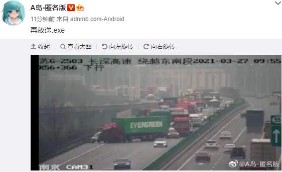 开挖掘机也能成网红？感谢苏伊士运河的成全