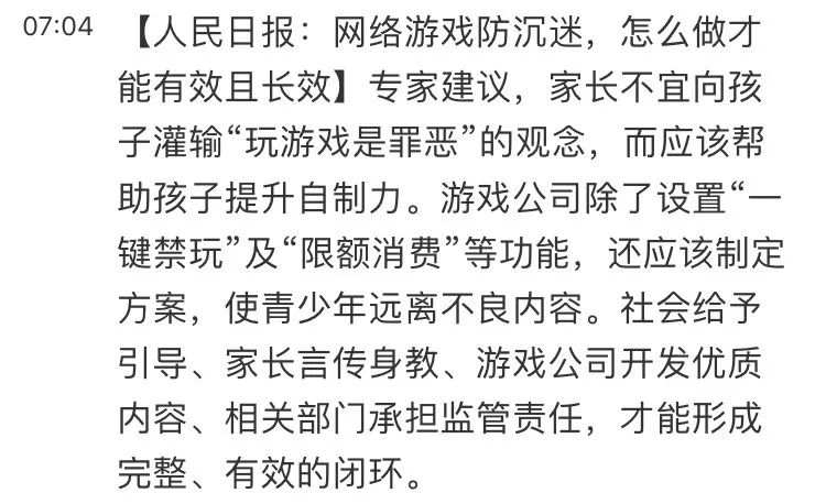 在中国，外汇到底能做吗？