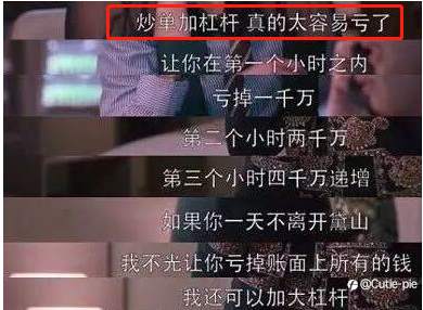 《欢乐颂》的安迪告诉我们,赚钱需要减少短线交易。