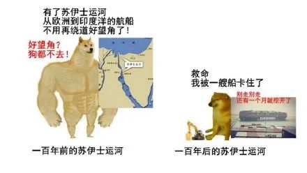 开挖掘机也能成网红？感谢苏伊士运河的成全