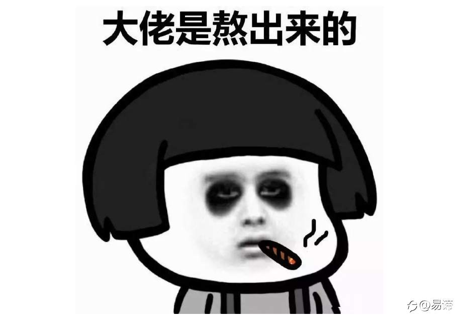 是什么让近乎完美的交易计划付诸东流？
