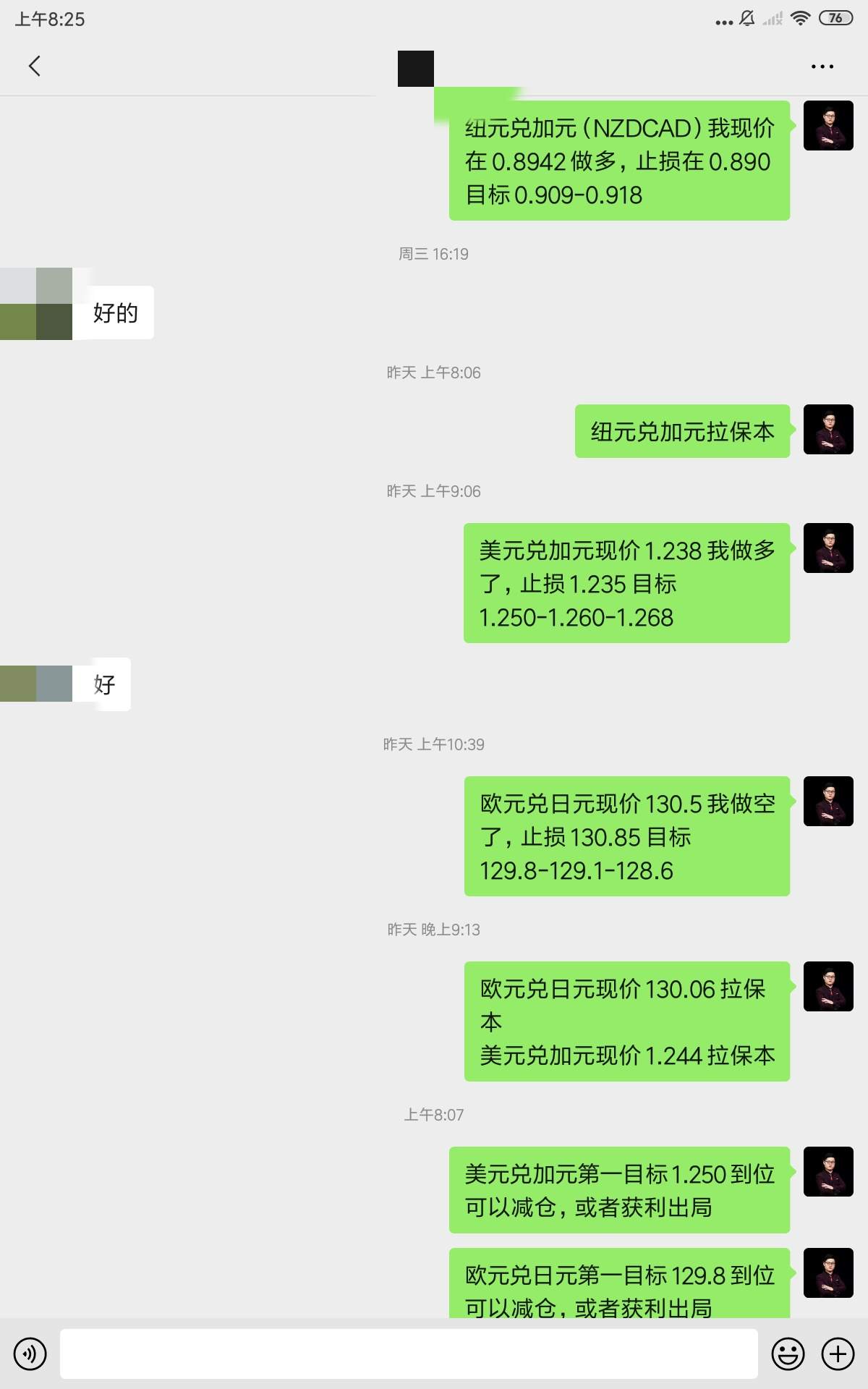 金市大鲤：美债收益率强势突破上涨，黄金惨遭抛售