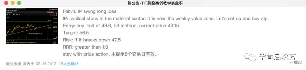 JBLU >20%，CF >12%，IP >17%【Mar.08 毕肯实盘案例集锦】
