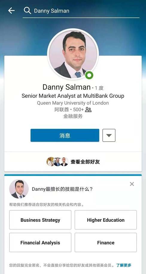 MEXGROUP：官方动态 |再添大将！大通金融聘请Danny Salman担任资深分析师