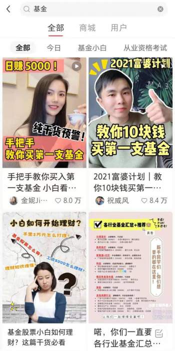 绿我可以，不要绿我的基金