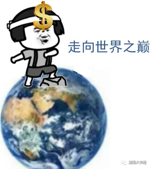 美联储的魔法