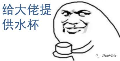 美联储的魔法