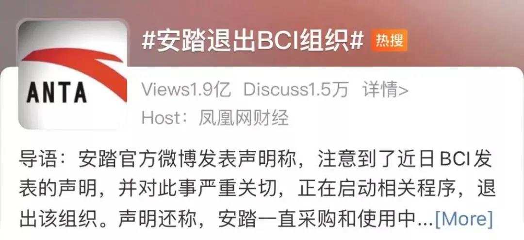 MEXGroup大通金融：新疆棉花事件延烧，明星连夜解约，股市大幅动荡