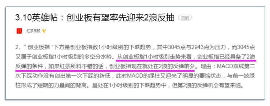 3.11英雄帖：各大板指探底回升，有色板块批量涨停