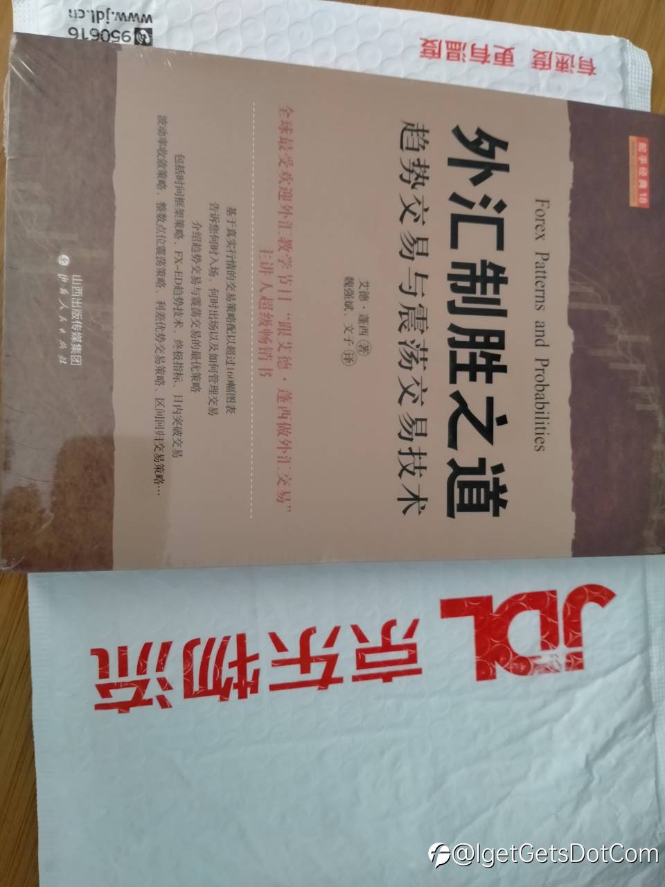 参加社区公开课获奖作品