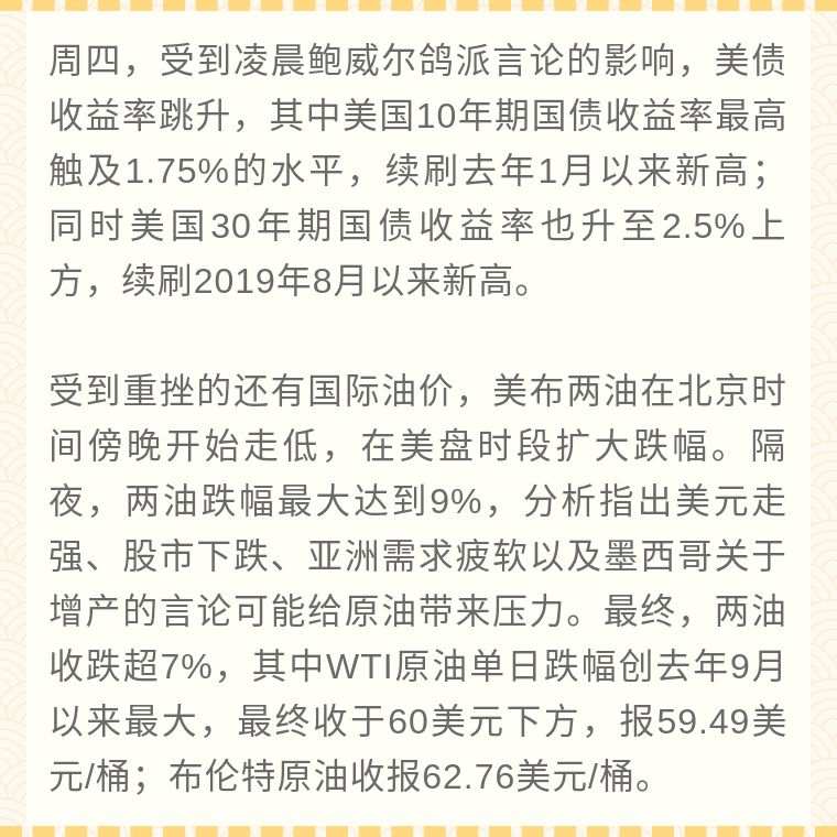 嘉树：无心插柳柳成荫！