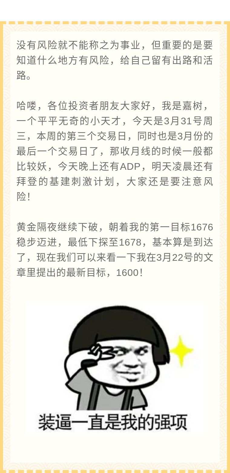 嘉树：现在可以来看1600了