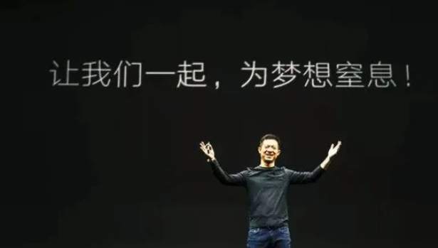 19万股民惊呆，15个涨停！乐视网突然火了！