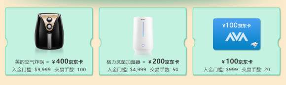 爱华最新活动【“汇”暖春——3月献礼季】