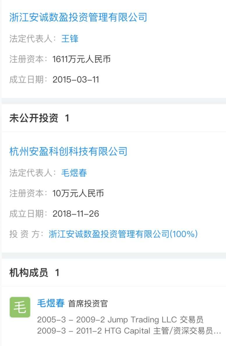 高频交易还是操纵市场？神秘中国王者意外现身！