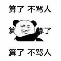 嘉树：鲍威尔无动于衷，隔夜市场暴动