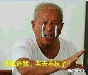 报道过的HKC红裤衩，NEV永利都软跑路了，HKC还二次收割！！