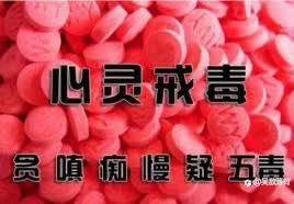 人生最悲哀的不过是:无知傲慢、无知贪婪