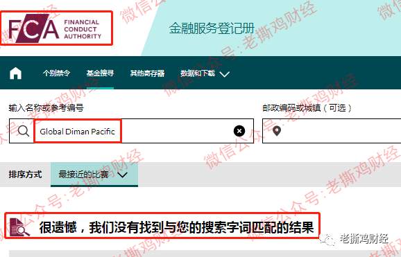 亚投所-GDPFX环球迪曼太平洋做慈善？君汇会员充1000送1000？