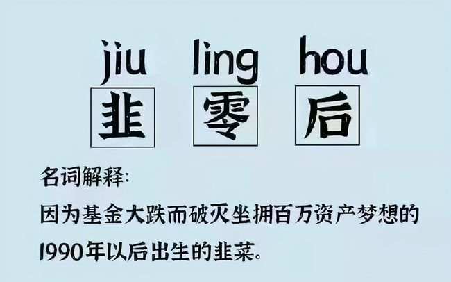 【港股篇】：百度哔哩哔哩接连破发，港股打新需要注意什么？