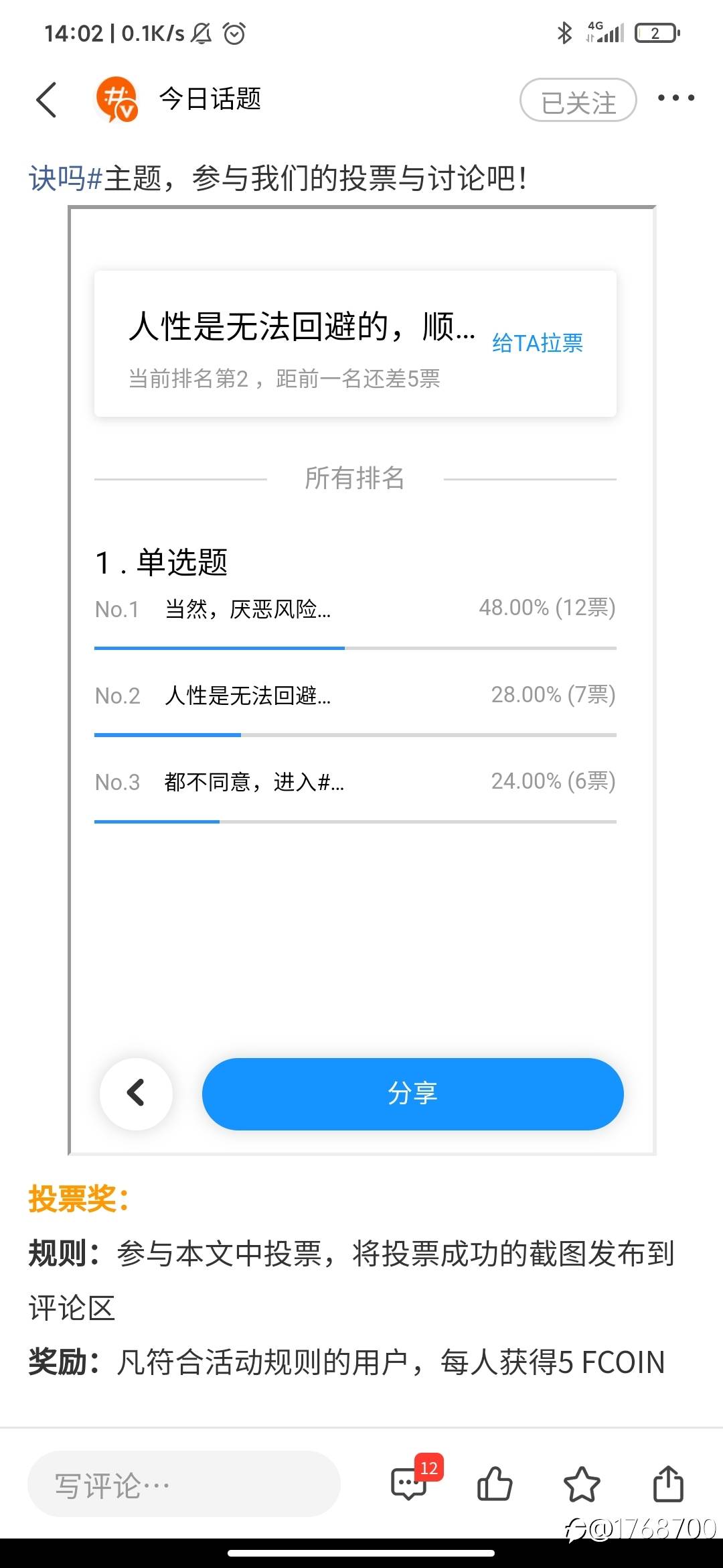feed-image-0