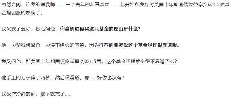 达里奥、霍华德、格罗斯激论，全球通胀袭来？