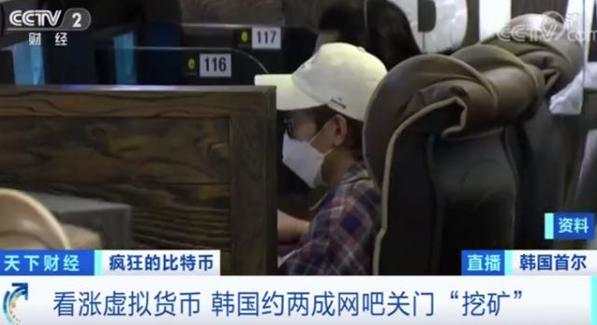 比特币,美国对中国发起的新一轮货币战争