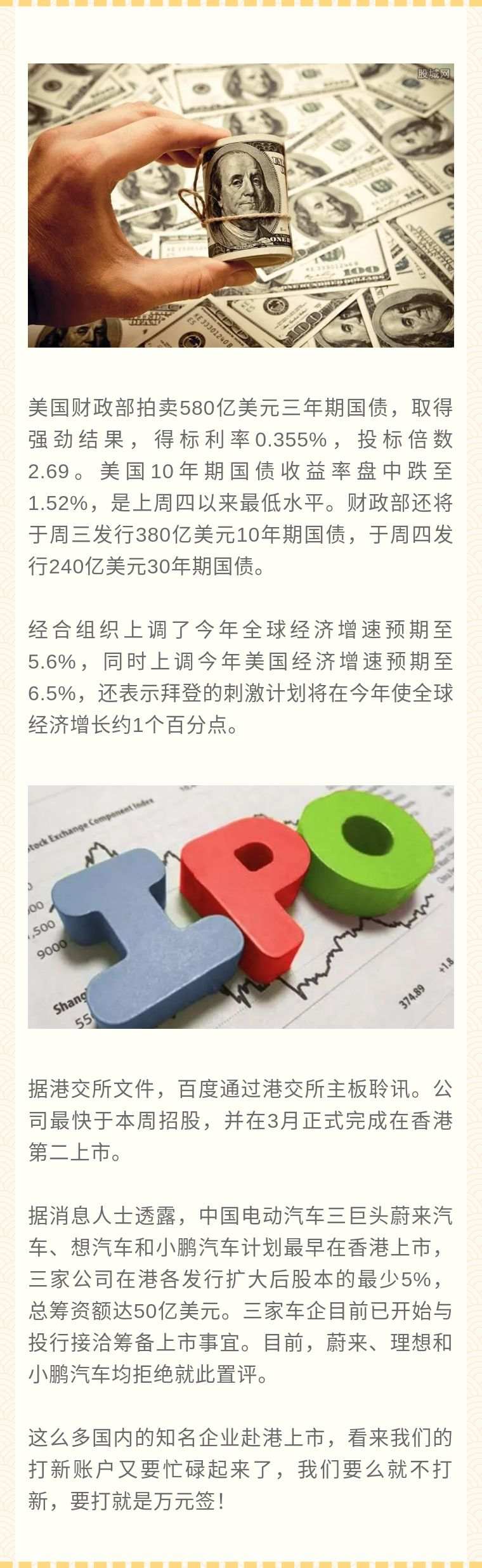 嘉树：住手！现在不能空！