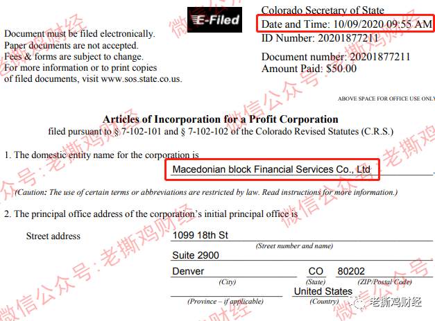 MUSO马其顿DeFi公链-实锤金玉其外败絮其中，国人搞的盘子！！