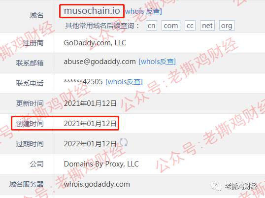 MUSO马其顿DeFi公链-实锤金玉其外败絮其中，国人搞的盘子！！