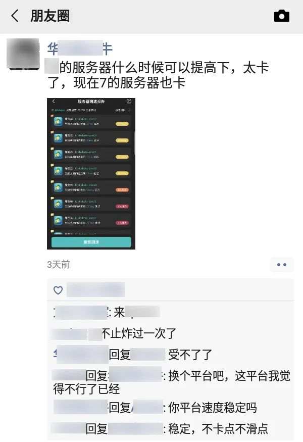 剑走偏锋！汇查查周榜出炉，测速功能再掀口碑狂潮